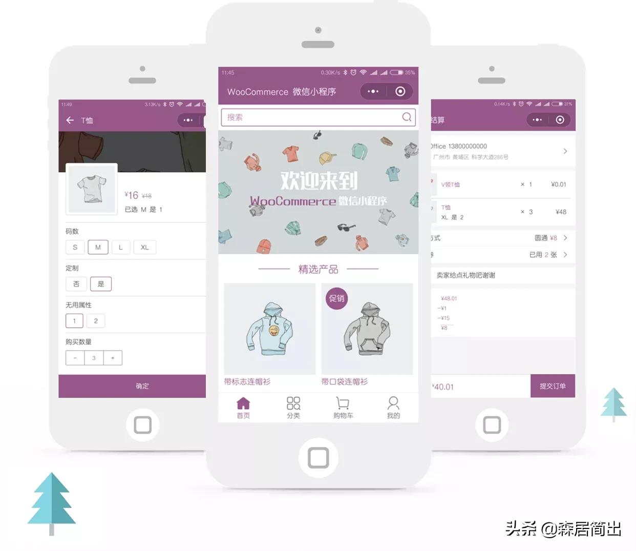 个人电商的第二条路径包括,电商的店铺运营路径