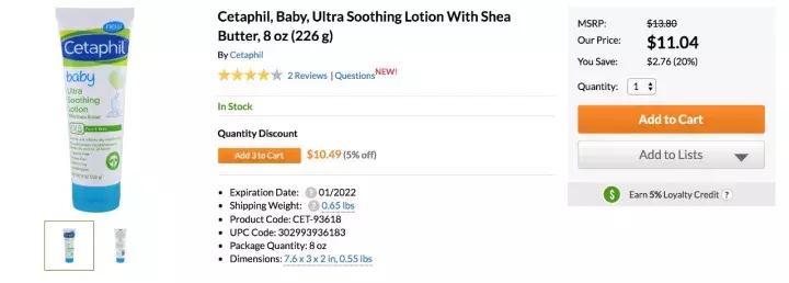 买了好多宝宝面霜,干性皮肤面霜十大品牌哪几款好