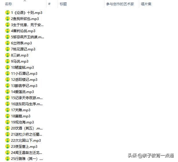 初中需要提前背诵哪些古诗文,初中必背古诗文三峡音频