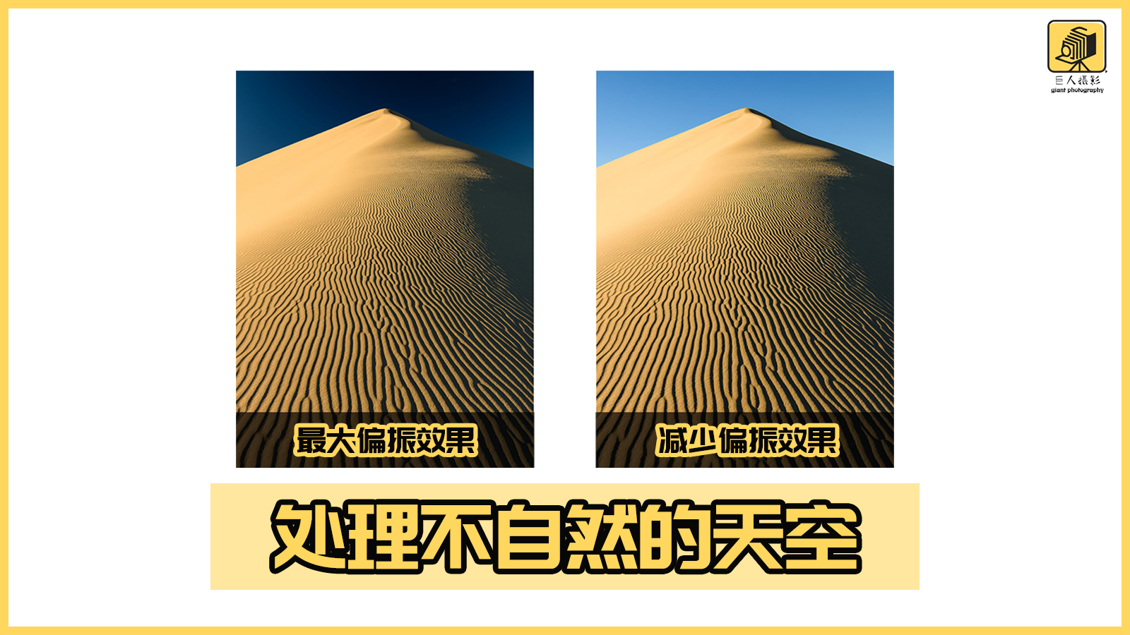 无滤镜就是最好的滤镜,一分钟带你了解滤镜