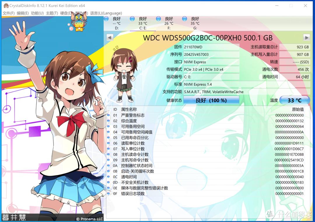 英特尔nuc更新,英特尔nuc目前最好的是哪一个