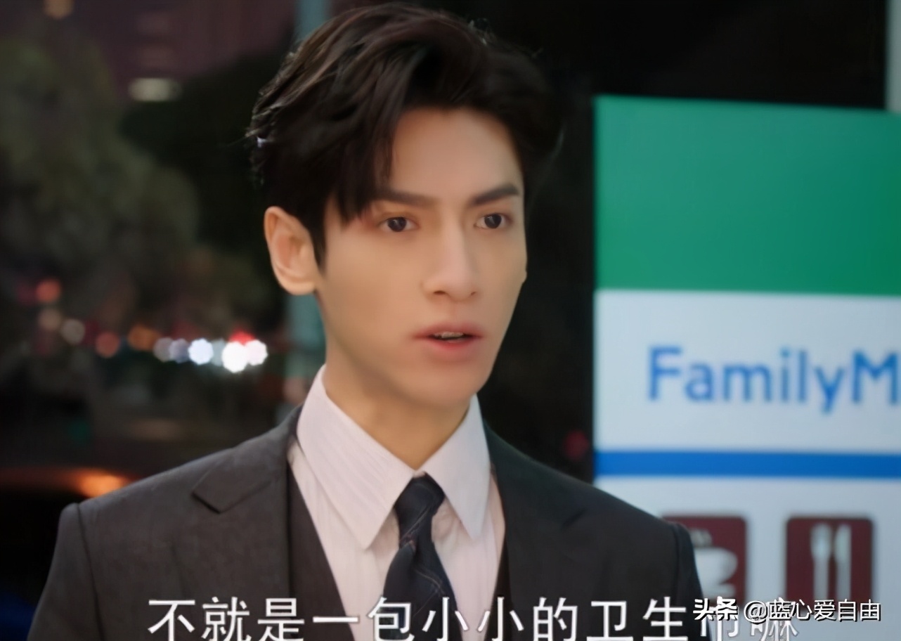 女生来例假男生送什么？还不知道，看袁帅亲身示范