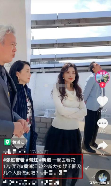 张庭经营微商赚了多少钱,微商大佬张庭现状