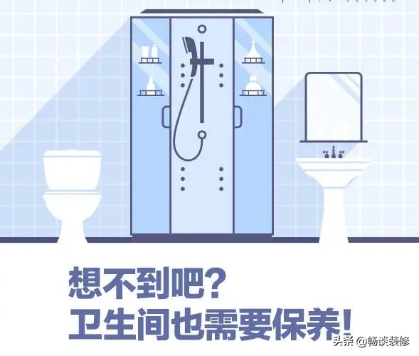 卫生间通风不好潮湿如何处理,如何防止卫生间反味