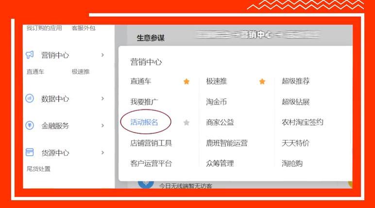 聚划算百亿补贴下沉市场,聚划算活动投入