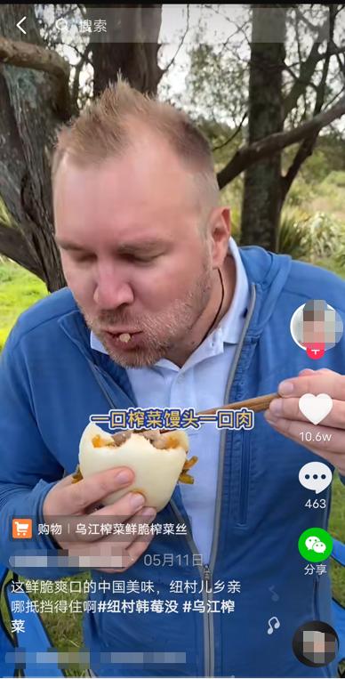 包子饺子馄饨韭菜盒子蒙语,韭菜包子英语怎么说