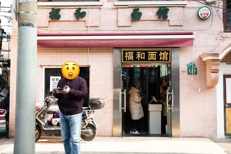 上海虹口十大面馆排名,虹口老面馆哪家好吃