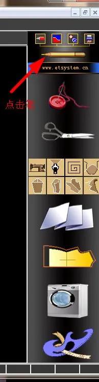 盘点服装设计所经常性使用的软件-----ET（上篇）