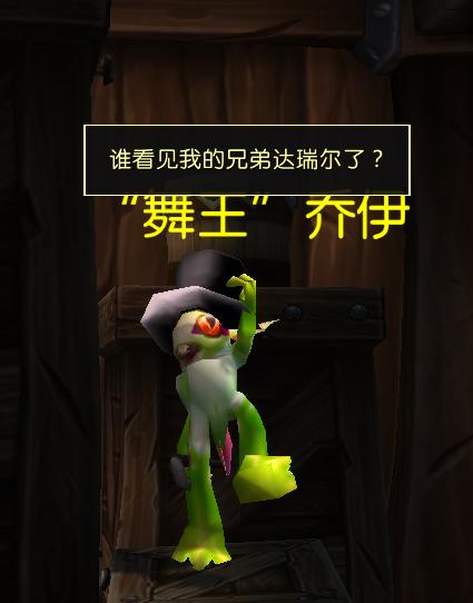 炉石传说达拉然大劫案第一章解锁,炉石传说达拉然大劫案宣传片