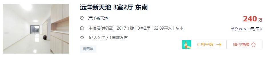 深圳光明离龙岗有多远,深圳光明有升值空间吗