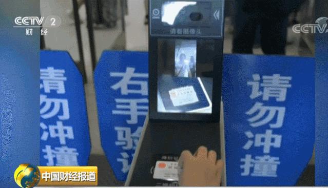 合肥南站电子票,火车票无纸化改革