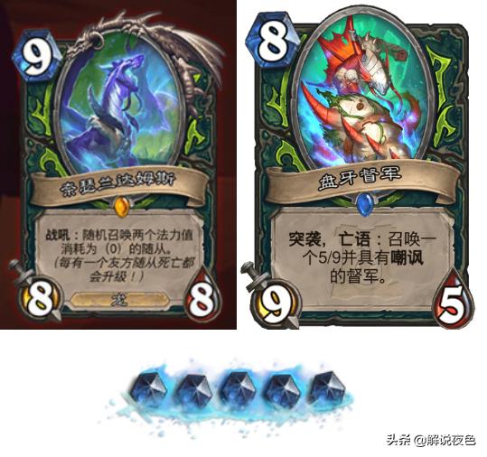 炉石传说恶魔猎手卡组推荐链接,炉石传说恶魔猎手卡组推荐标准