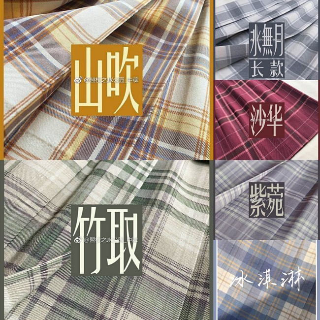 给刚入圈的小宝贝，整理了一些jk制服的店铺，避免踩雷