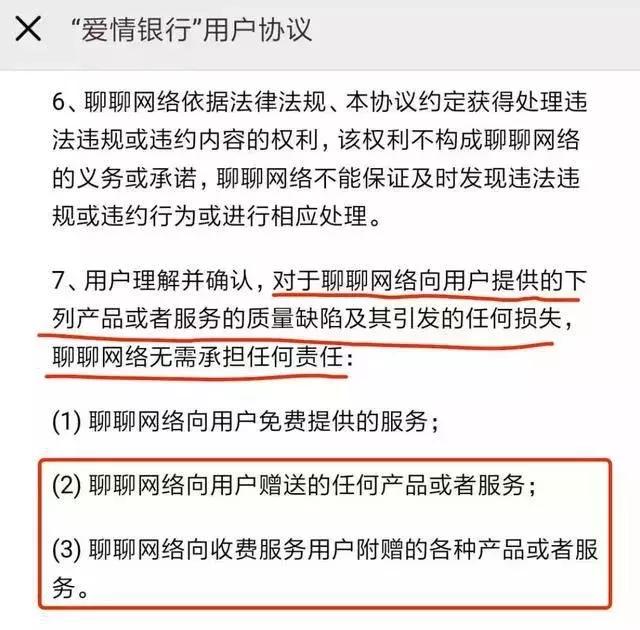 么么哒打脸完整视频,么么哒反套路