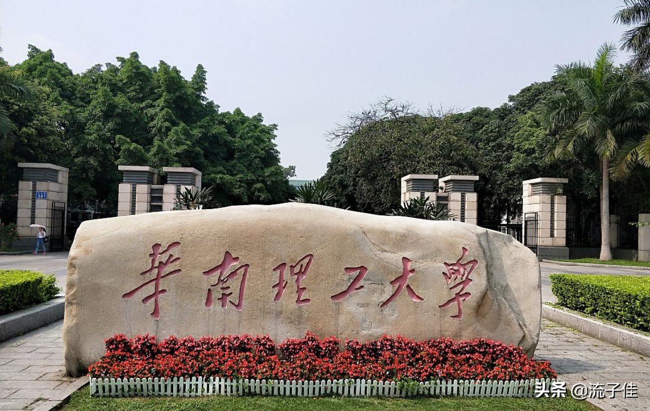 想学建筑系应该选哪所大学,想学建筑选什么科