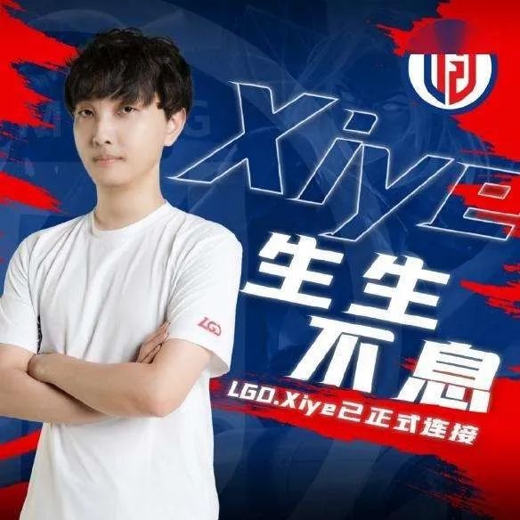 s10出签,s10抽签仪式赛后点评