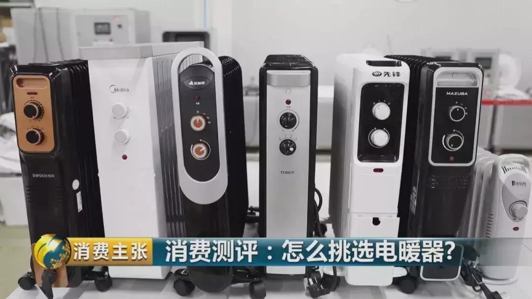 电暖气怎么买,电暖气取暖安全