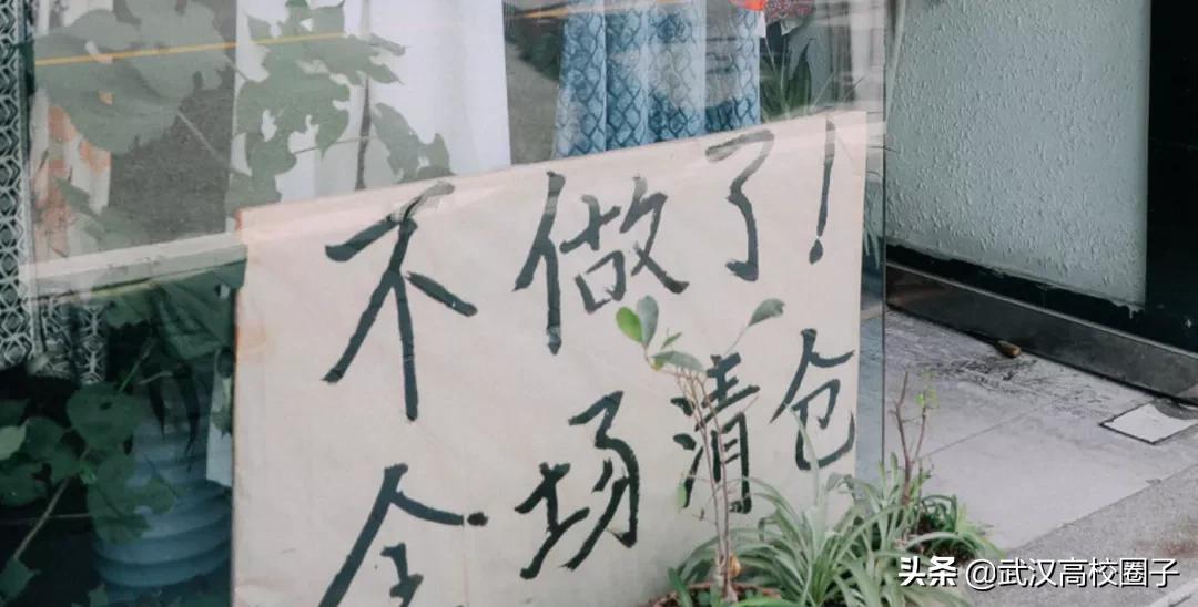 疫情过后武汉工作前景,武汉疫情过后哪些行业有前景