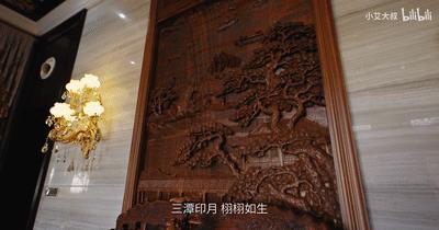 顶级轻奢豪宅屏风隔断,1.58亿豪宅