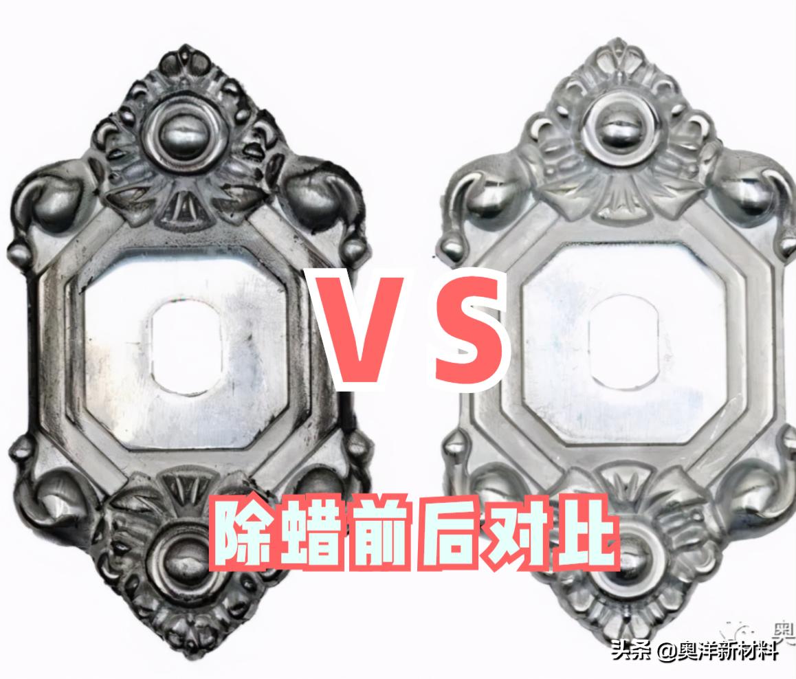 除蜡水正确使用方法,用什么除蜡效果最好