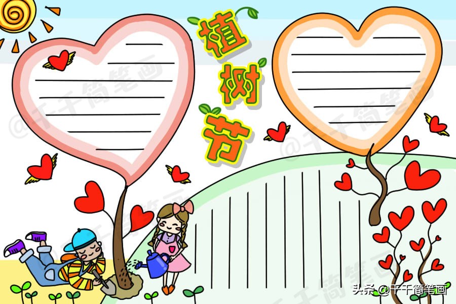 学雷锋植树节手抄报,有关植树节和学雷锋的手抄报内容