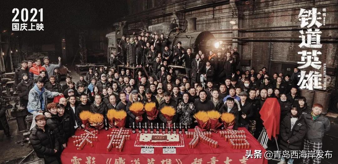 铁道游击队电影张涵予哪里能看到,张涵予铁道游击队免费在线观看