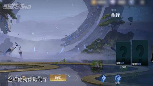 王者荣耀瑶妹cp云中君,王者瑶妹和云中君图片