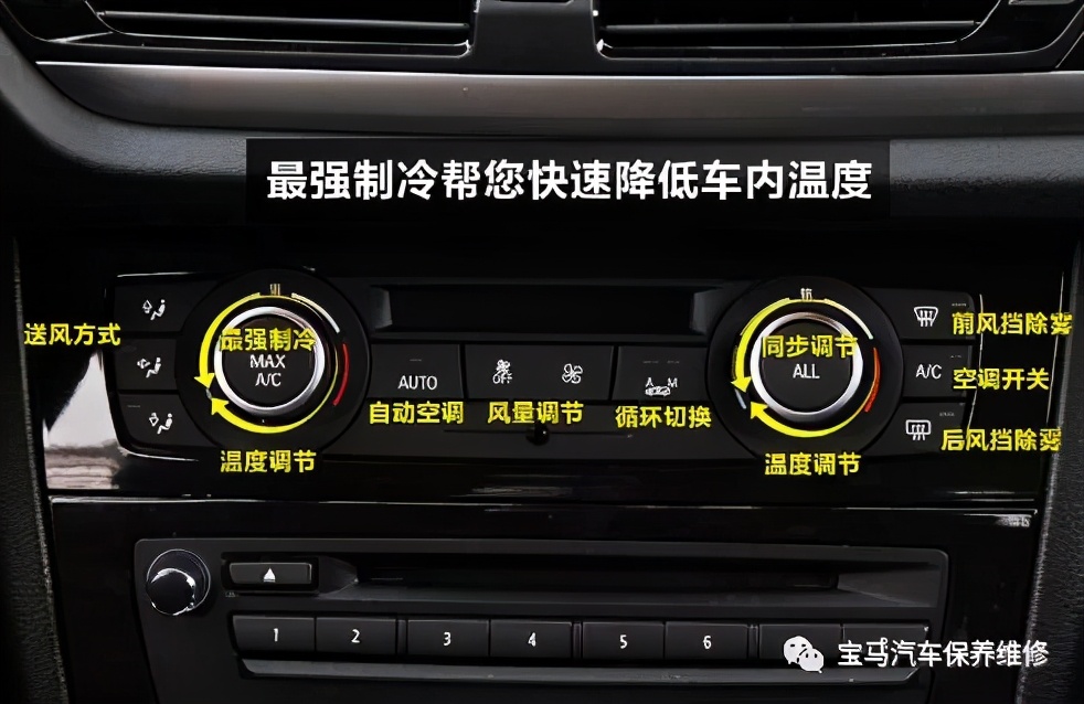 宝马节能模式加速抖动,宝马x1开空调抖动