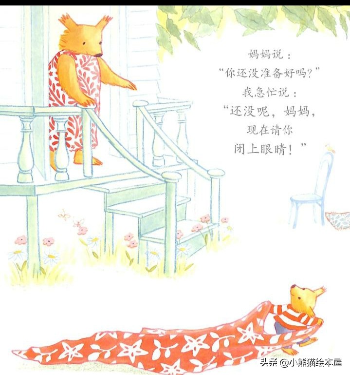 有声绘本故事幼儿园完整版,妈妈和我的有声绘本故事