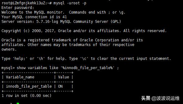 mysql表空间模式,mysql数据库表空间可以加密吗