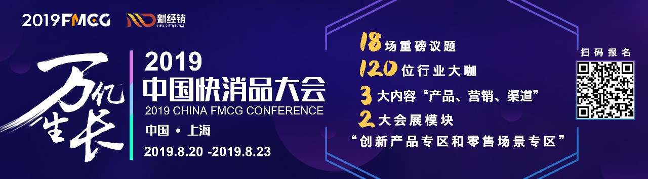 社区团购下沉市场前景,社区团购逐渐没落