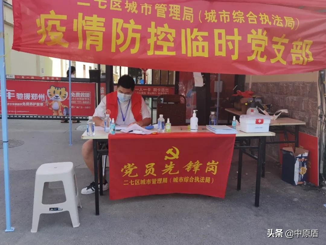 河南大学生志愿者出征,河南大学生志愿服务