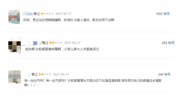 豆瓣4万人打出4.9分,豆瓣4万人评分神剧