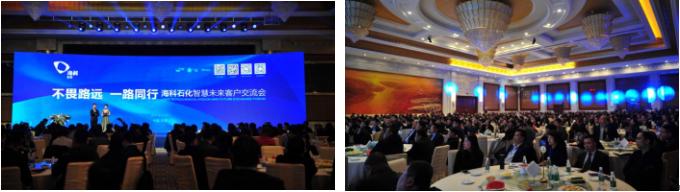 海科石化服务管理,海科石化的发展战略