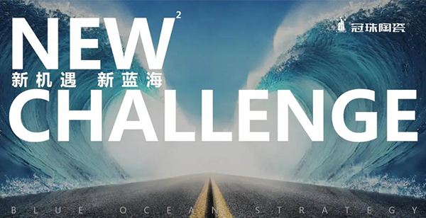 冠珠陶瓷是几线品牌哪里生产,冠珠陶瓷卖点和优点