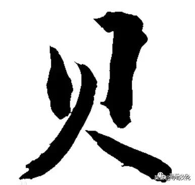 施汉字的艺术与中华姓氏文化,姓氏文化汉字艺术