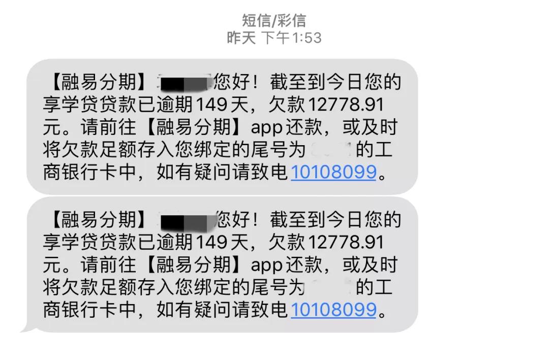 达内教育培训贷后续,达内教育诱导学生网贷