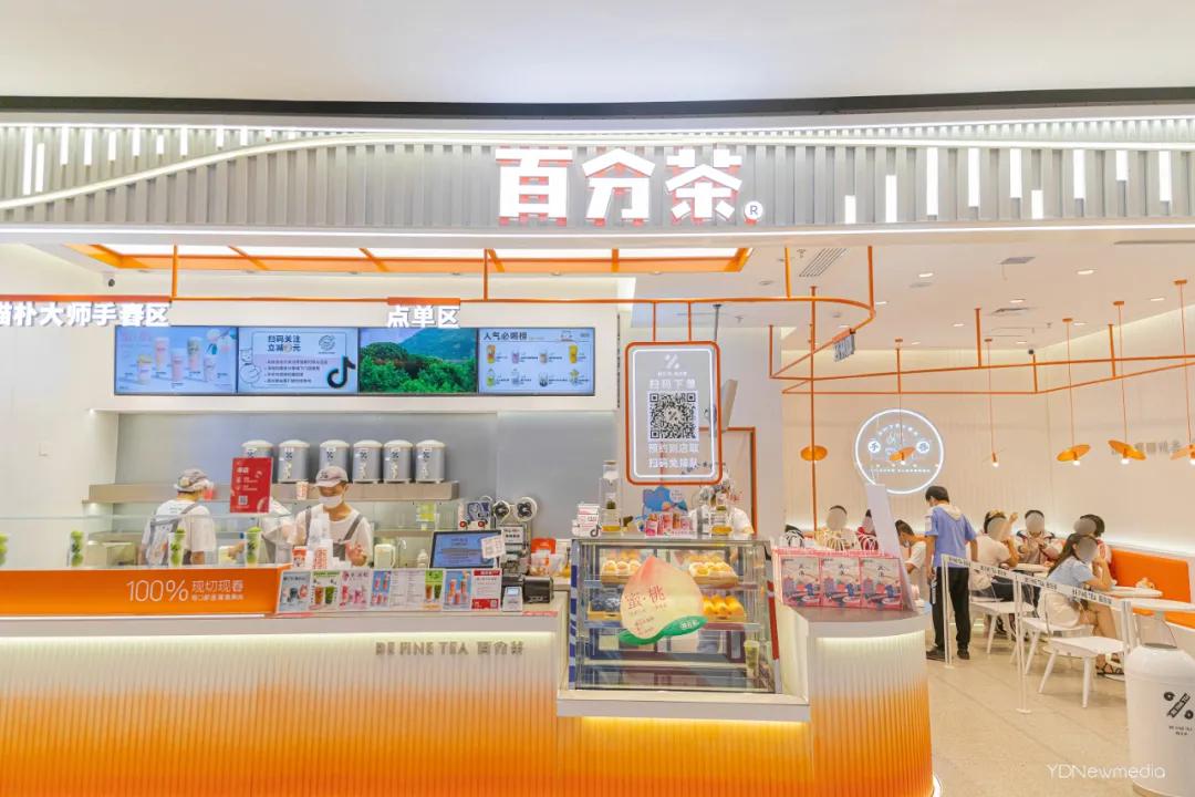 水果怼怼怼怼怼到爆汁，这家“超给力”的水果茶，6.3元限时喝