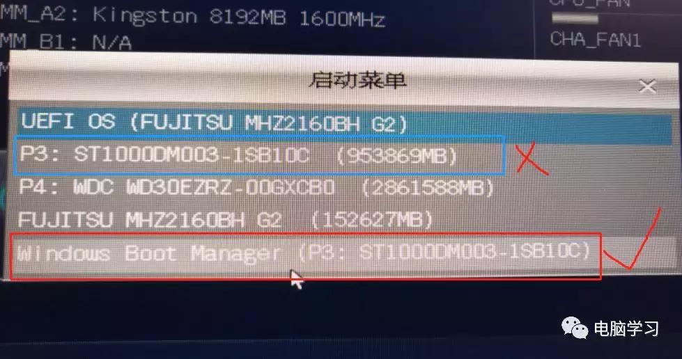 系统平台为uefi和gpt安装win10,uefigpt安装win7