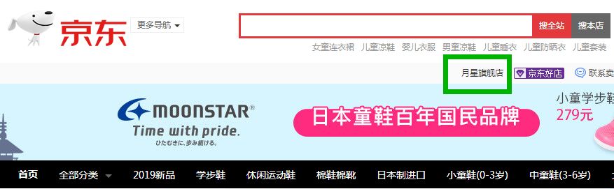 日本口碑最好十大童鞋,哪个牌子的童鞋平价好穿