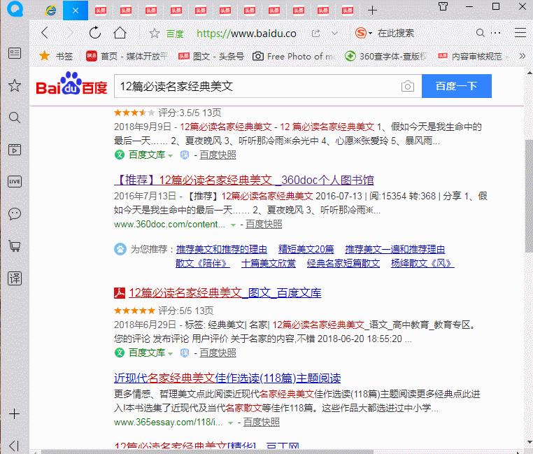 复制文档要付费才能复制怎么办,文档复制出现收费小妙招