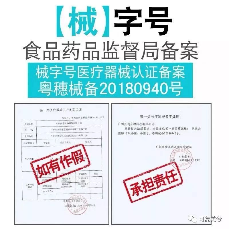 医美套路大揭秘,医美面膜怎样分辨真假