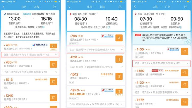 电商法下的微商怎么样,电商法微商卖东西怎么办
