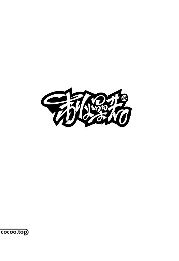 字体设计教程字体的基本笔画造型,字体设计的解构方法