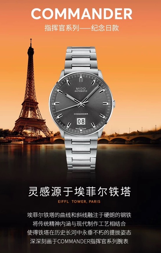 底蕴不输梅花，实力比肩浪琴的文艺青年，到底何方神圣？