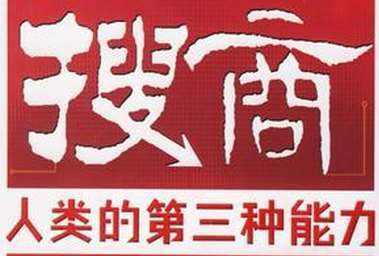 搜索优化引流怎么做,搜索推广引流技巧有哪些