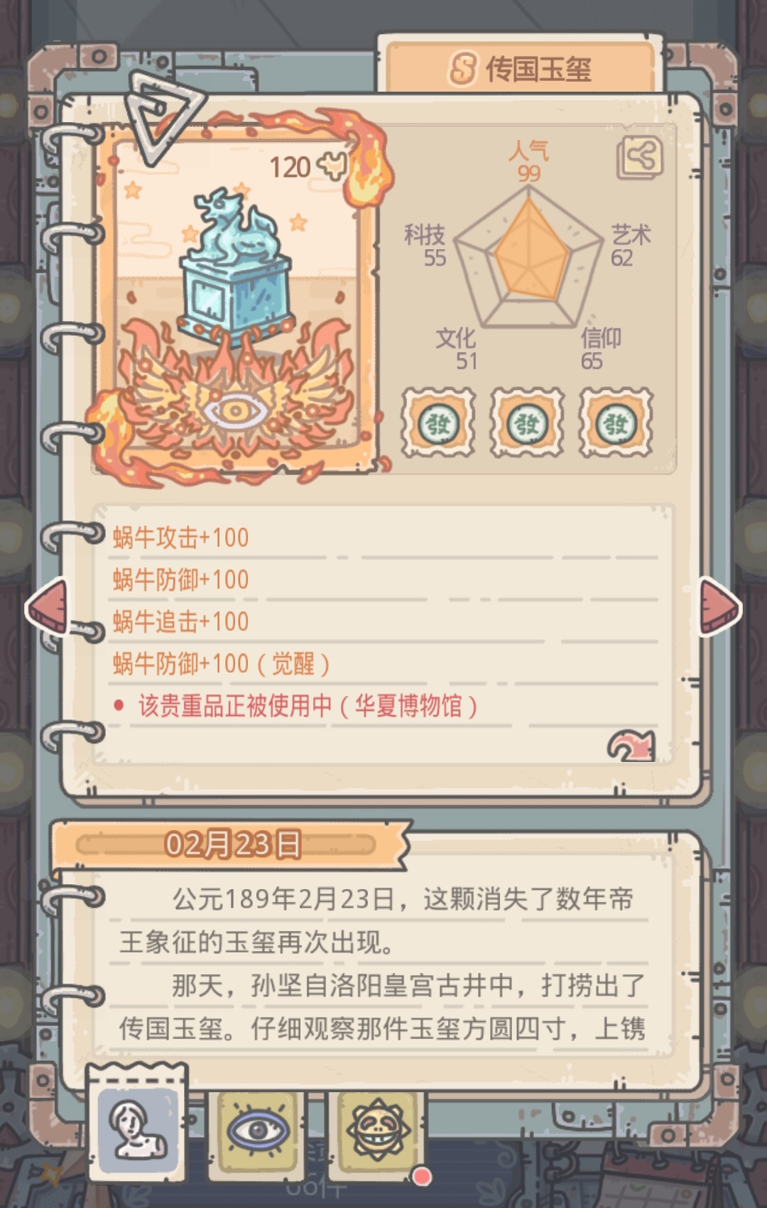 什么样的挂机游戏才是最好玩的,最强蜗牛用什么形态挂机好