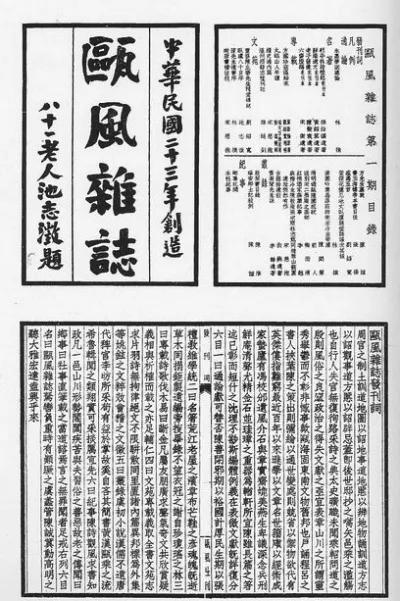 我的外公梅兰芳,我的外公书法