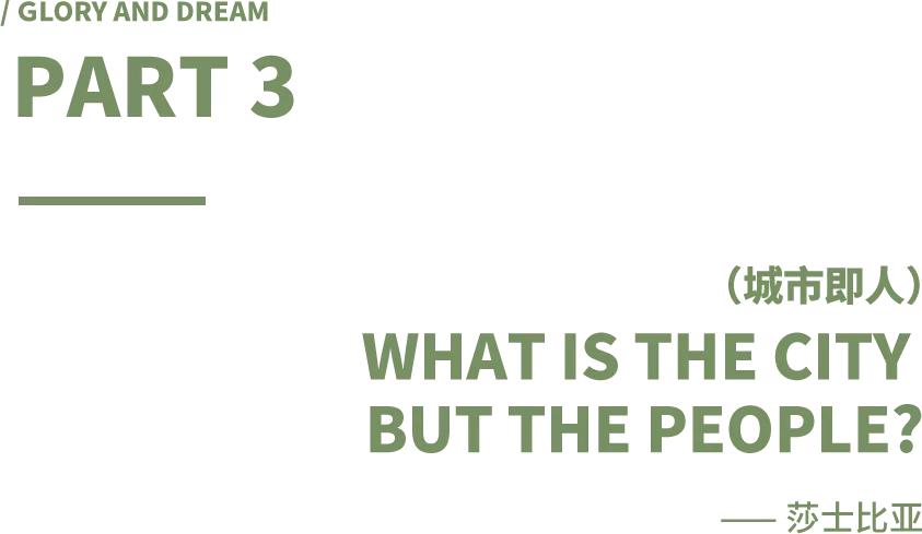 温江是一个幸福感城市,温江发展蓝图