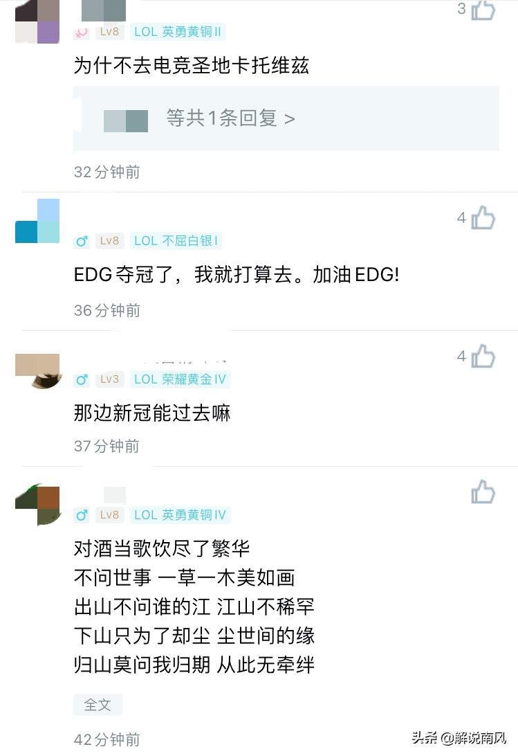 2021MIS更改规则！掌盟等级森严全是黄金及以下玩家评论